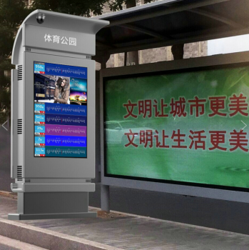 講解戶(hù)外廣告機(jī)的安裝加固方式有哪些？